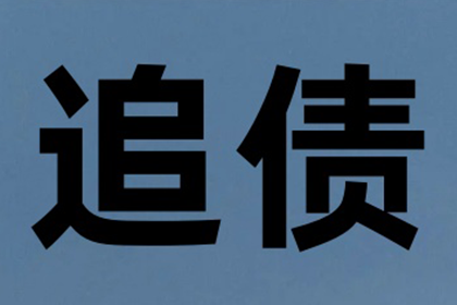 输官司后无力还债的后果有哪些？