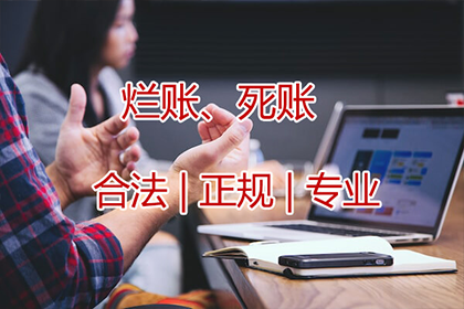 欠款不还引发的争议类型